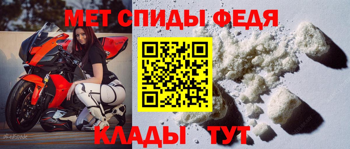 Amphetamine  Вход с VPN  Ставрополь  АМФЕТАМИН 98% 