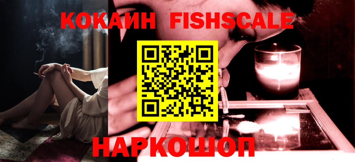 КОКАИН Боливия Ставрополь