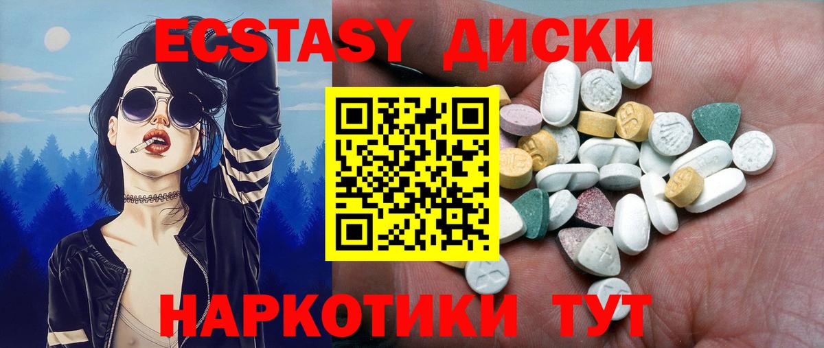 Меф кристаллы  Лсд 25  Сколько стоит  A-PVP СК   МДМА  Вход с VPN  Гашиш  Ставрополь  Вейп ТГК 