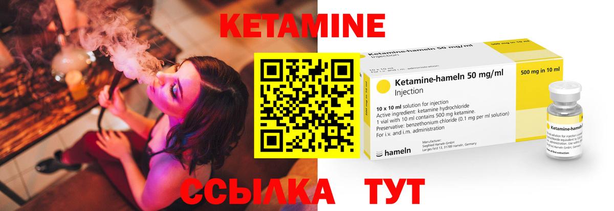 КОКАИН Ставрополь