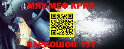 наркотики Кулебаки
