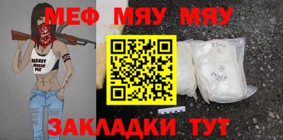 наркотики Кулебаки