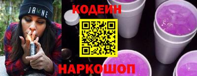 наркотики Кулебаки