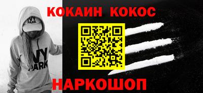 наркотики Кулебаки