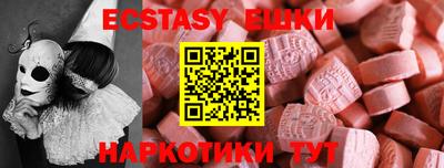 COCAINE Кунгур