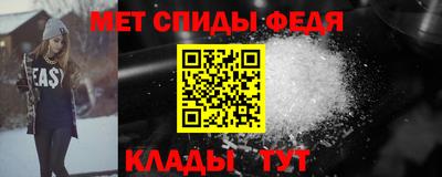 альфа пвп Ливны
