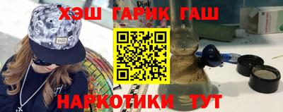 наркотики Кулебаки