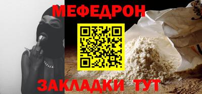 наркотики Кулебаки