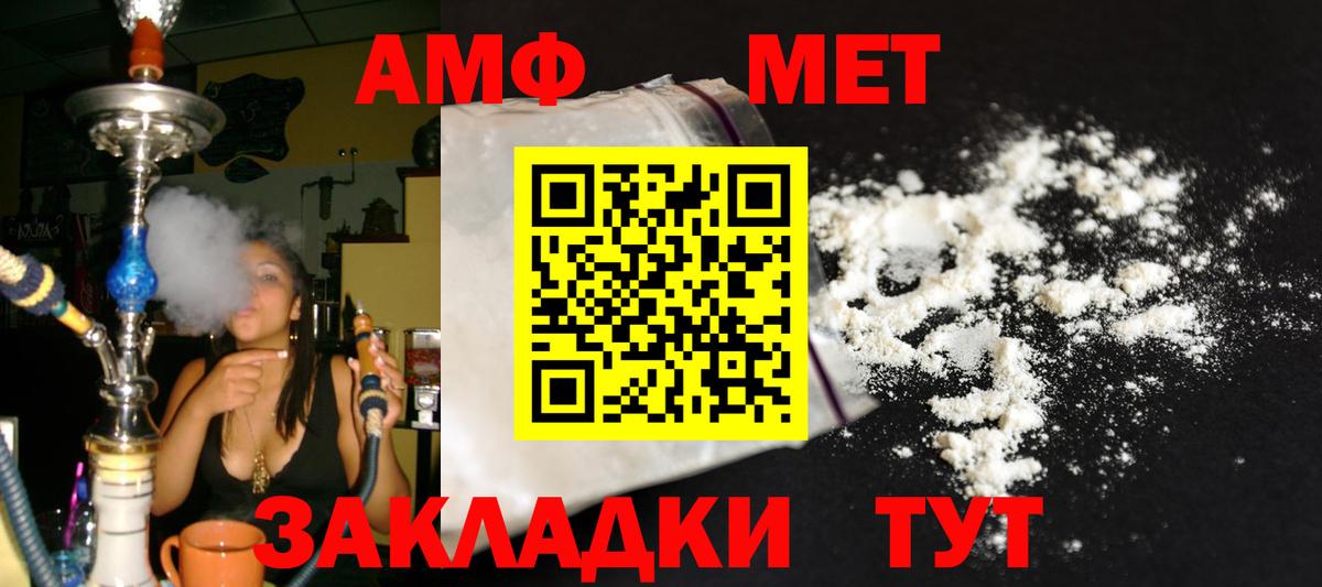 Первитин кристалл Ставрополь